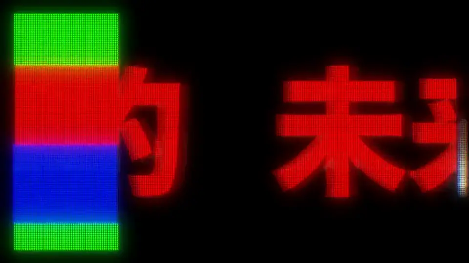Retro preview