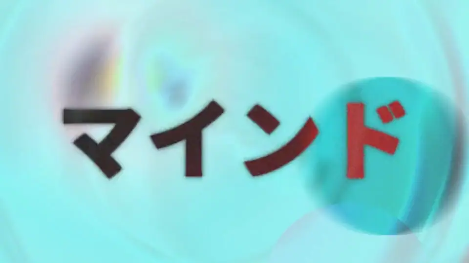 Katakana · Hiragana · Kanji preview